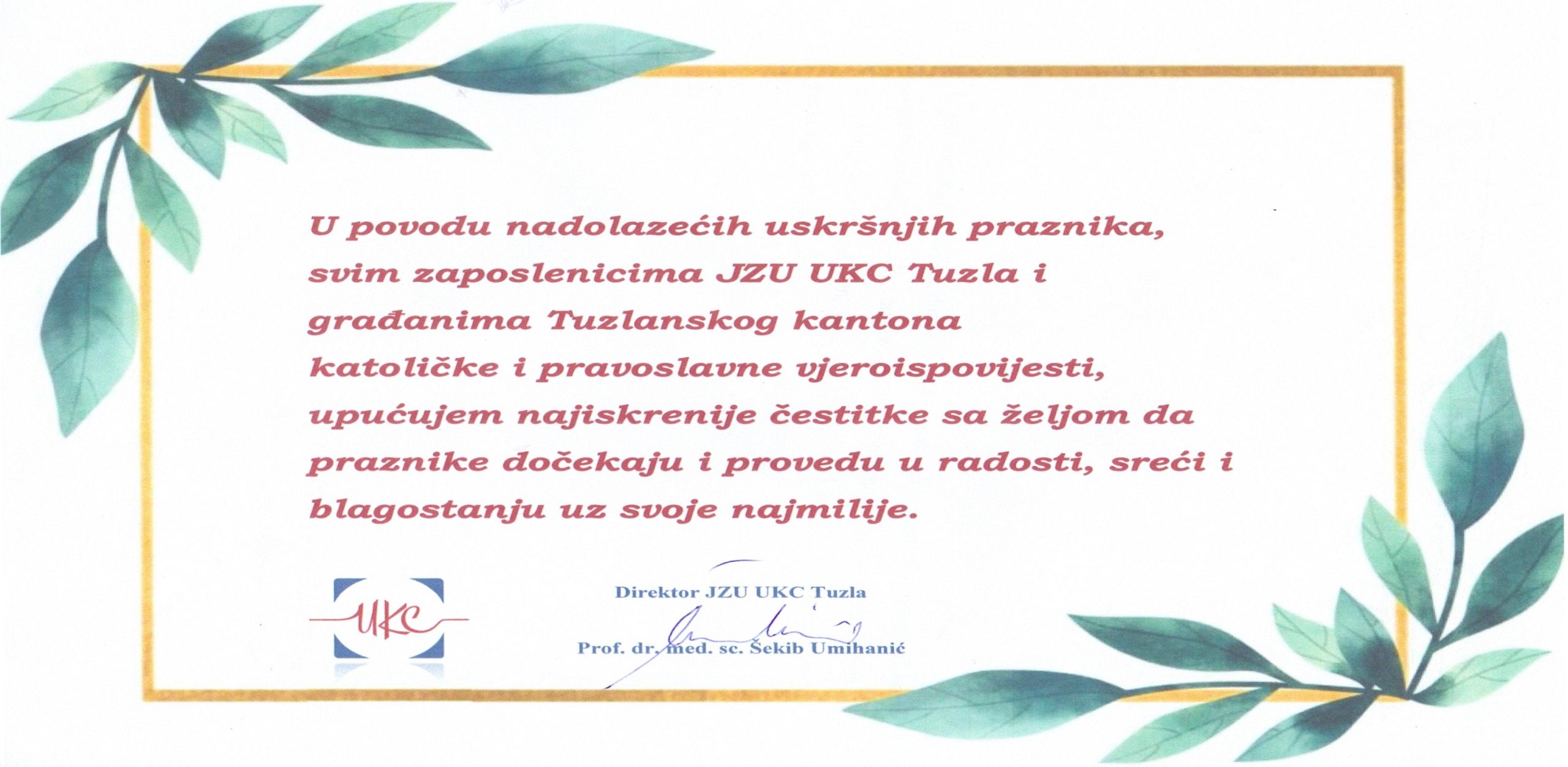 Cestitka – Uskrsr Vaskrs 2025